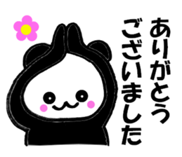 Panda sometimes honorific sticker #10351454