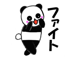 Panda sometimes honorific sticker #10351467