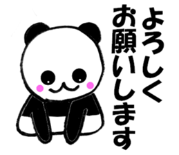 Panda sometimes honorific sticker #10351468