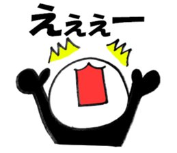 Panda sometimes honorific sticker #10351470