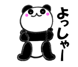 Panda sometimes honorific sticker #10351472