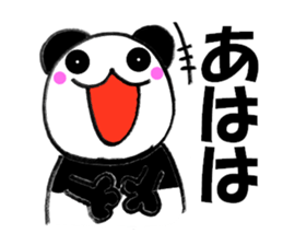 Panda sometimes honorific sticker #10351479