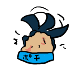 Strange breath thing sticker #10351518