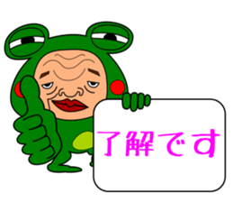 The Green Frog Man Vol.5 sticker #10351561