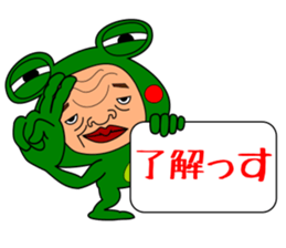 The Green Frog Man Vol.5 sticker #10351562