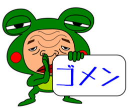 The Green Frog Man Vol.5 sticker #10351567