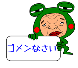 The Green Frog Man Vol.5 sticker #10351568