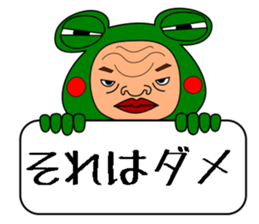 The Green Frog Man Vol.5 sticker #10351570