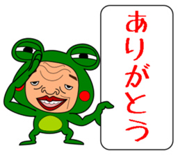 The Green Frog Man Vol.5 sticker #10351572