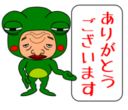 The Green Frog Man Vol.5 sticker #10351573