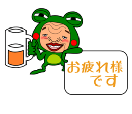 The Green Frog Man Vol.5 sticker #10351582