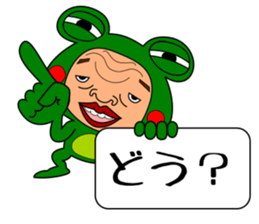 The Green Frog Man Vol.5 sticker #10351586