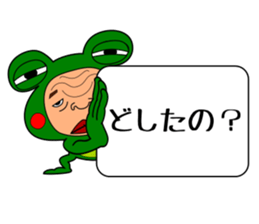 The Green Frog Man Vol.5 sticker #10351587