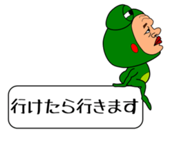 The Green Frog Man Vol.5 sticker #10351589