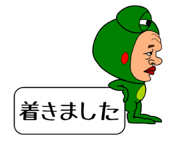 The Green Frog Man Vol.5 sticker #10351592