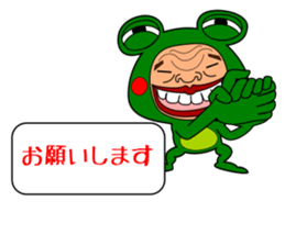 The Green Frog Man Vol.5 sticker #10351594