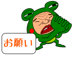 The Green Frog Man Vol.5 sticker #10351595