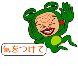 The Green Frog Man Vol.5 sticker #10351596
