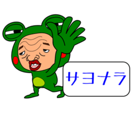 The Green Frog Man Vol.5 sticker #10351597
