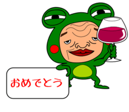 The Green Frog Man Vol.5 sticker #10351598