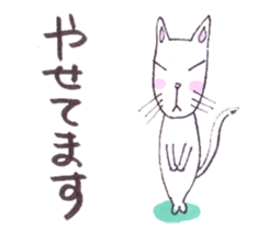 To cat lovers,lovable stickers fr Japan sticker #10351607