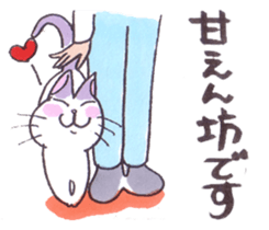 To cat lovers,lovable stickers fr Japan sticker #10351608