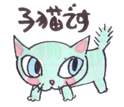To cat lovers,lovable stickers fr Japan sticker #10351610