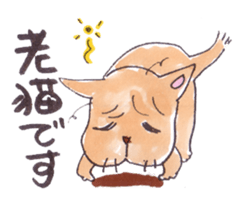 To cat lovers,lovable stickers fr Japan sticker #10351611