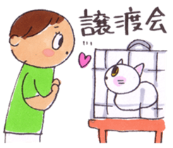 To cat lovers,lovable stickers fr Japan sticker #10351622