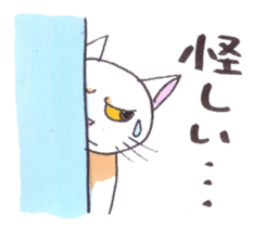 To cat lovers,lovable stickers fr Japan sticker #10351625