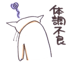To cat lovers,lovable stickers fr Japan sticker #10351626