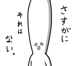 Moderate Offend 4 sticker #10352044