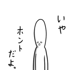 Moderate Offend 4 sticker #10352045