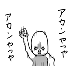 Moderate Offend 4 sticker #10352049