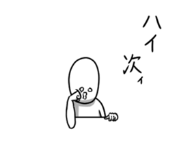 Moderate Offend 4 sticker #10352060