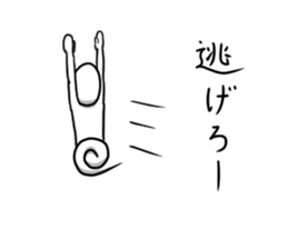 Moderate Offend 4 sticker #10352061