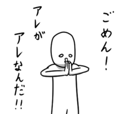 Moderate Offend 4 sticker #10352063