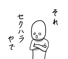 Moderate Offend 4 sticker #10352064