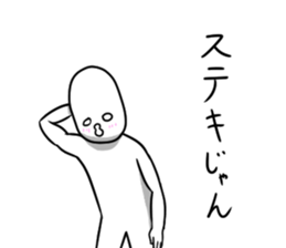 Moderate Offend 4 sticker #10352065