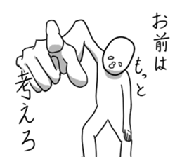 Moderate Offend 4 sticker #10352067