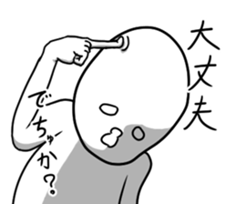 Moderate Offend 4 sticker #10352072