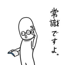 Moderate Offend 4 sticker #10352074