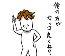 Moderate Offend 4 sticker #10352075