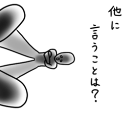 Moderate Offend 4 sticker #10352078