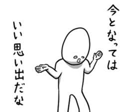 Moderate Offend 4 sticker #10352079