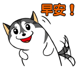 Fertilizer Husky diary sticker #10352081