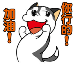 Fertilizer Husky diary sticker #10352086