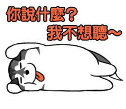 Fertilizer Husky diary sticker #10352088