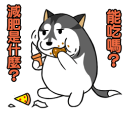 Fertilizer Husky diary sticker #10352090