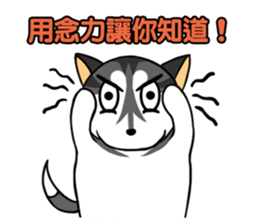 Fertilizer Husky diary sticker #10352091